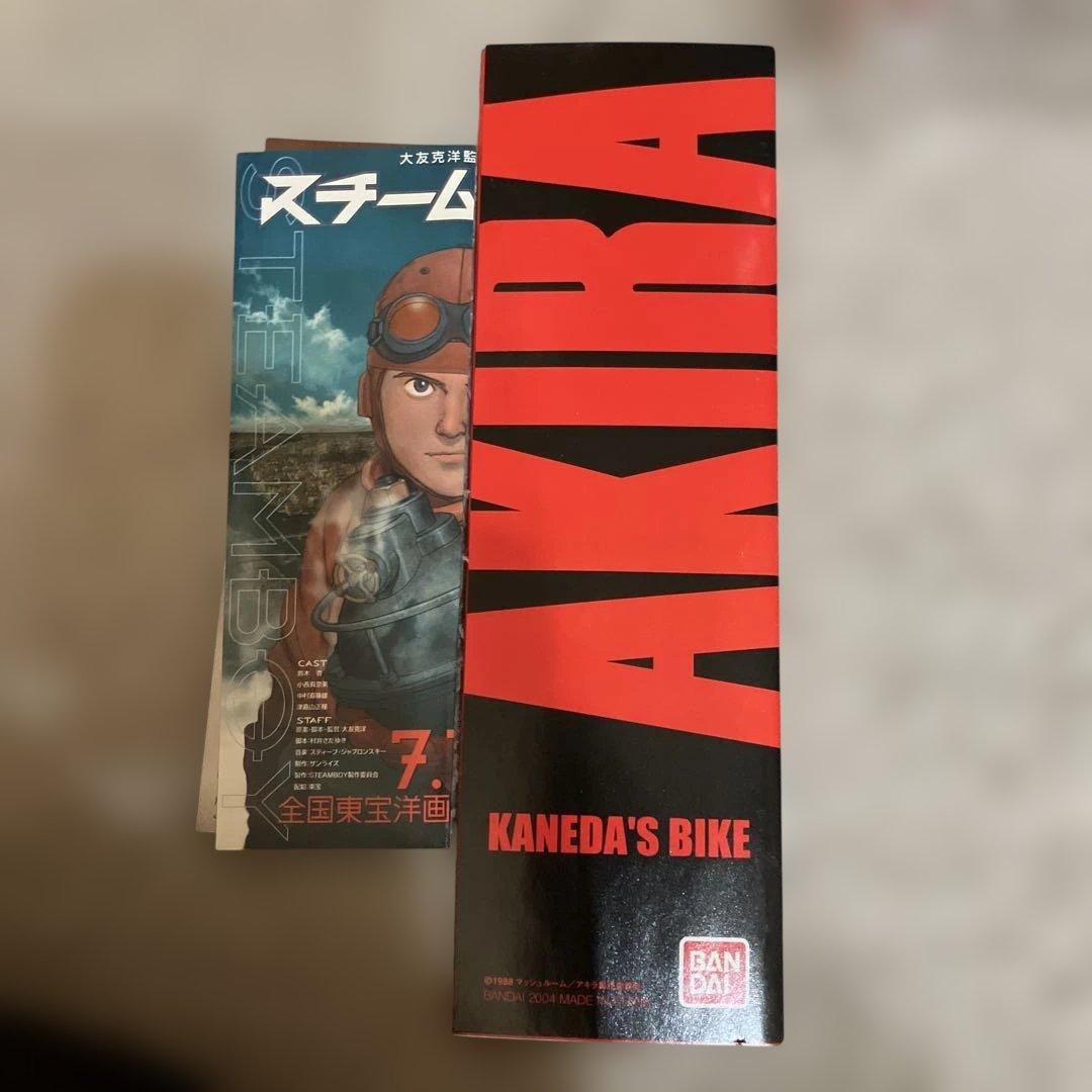 AKIRA 金田バイク　ポピニカ魂