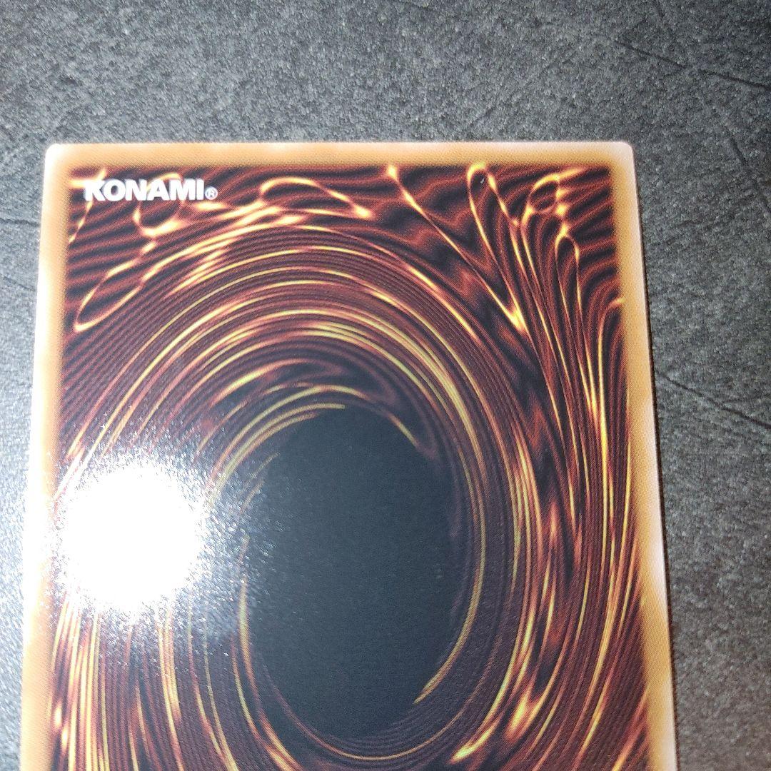 遊戯王　女剣士カナン　25th　クオシク　美品