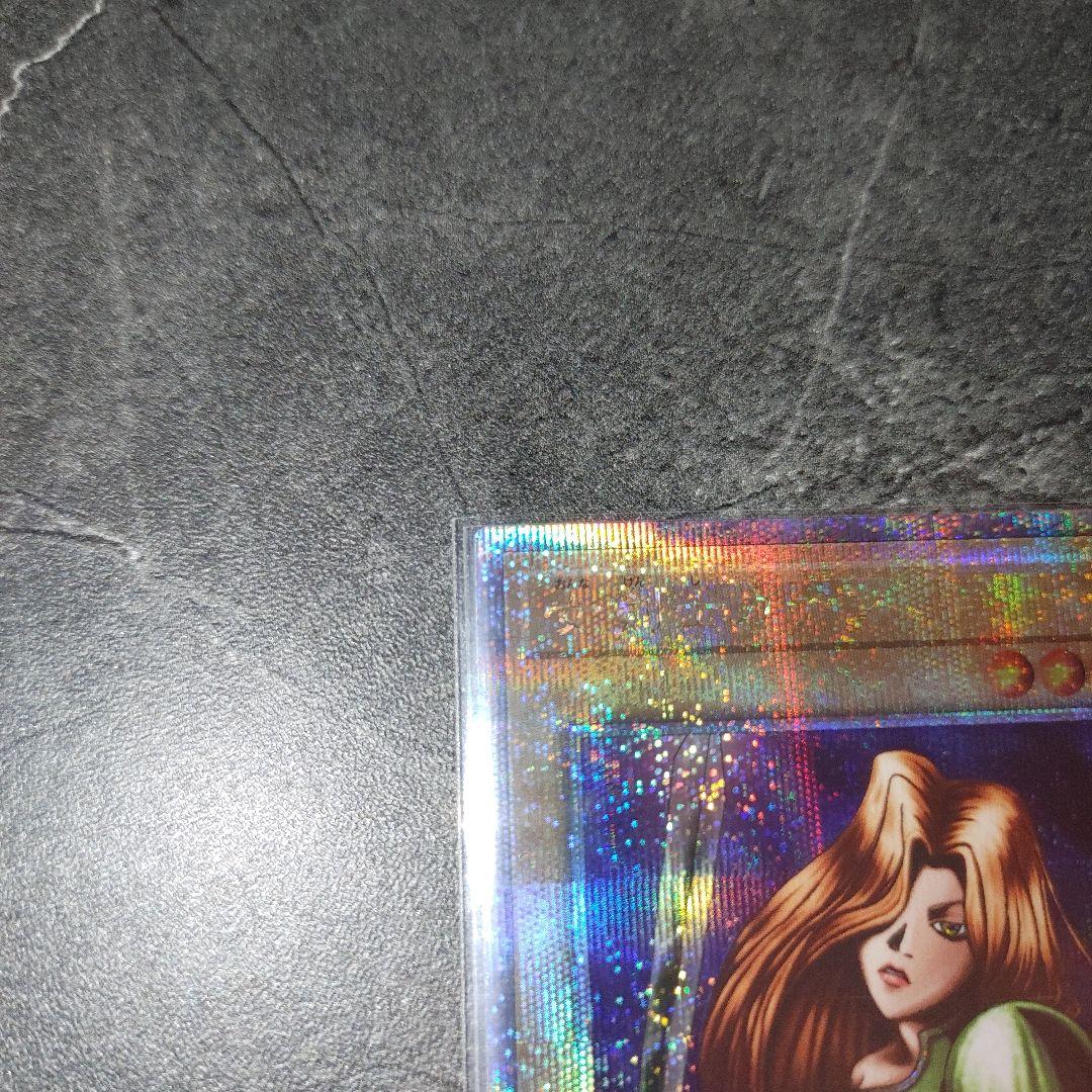 遊戯王　女剣士カナン　25th　クオシク　美品