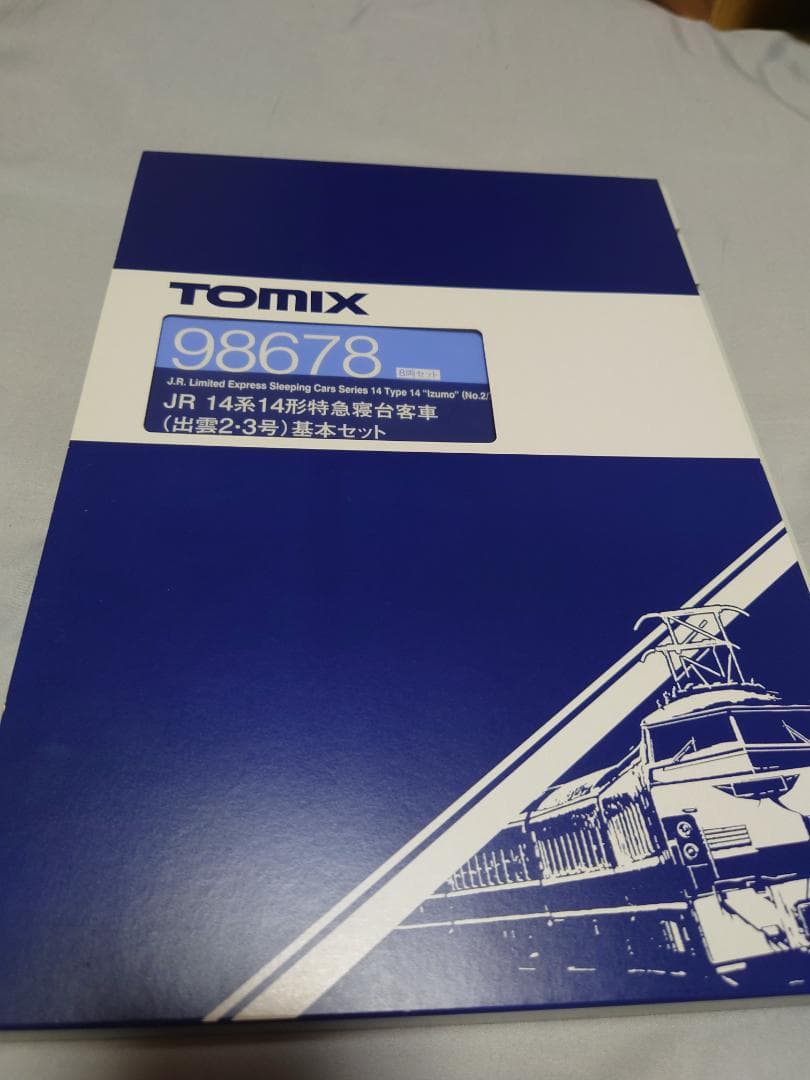 トミックス　出雲 11両セット