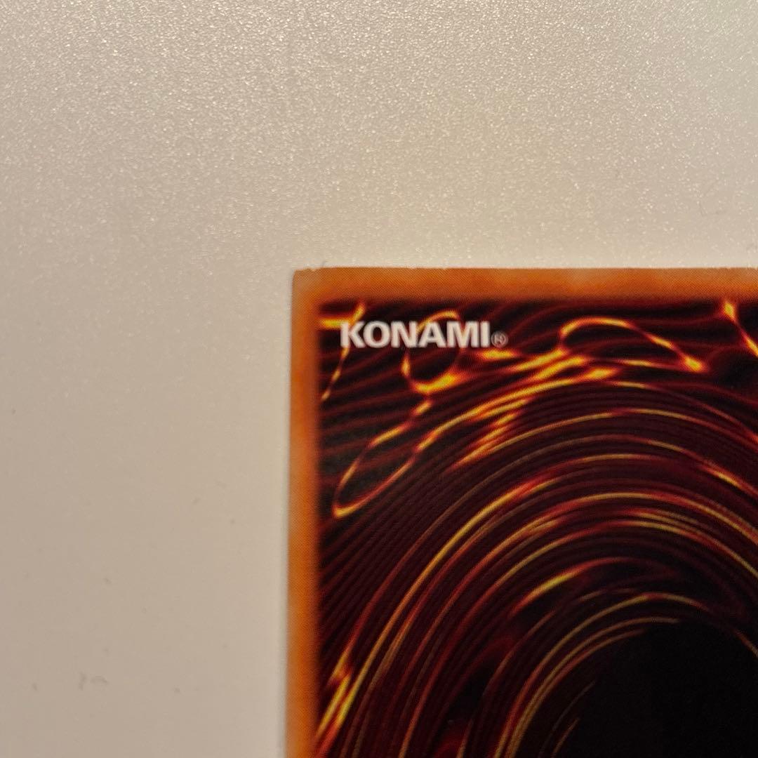 遊戯王　初期　アクアマドール　ウルシク　1枚