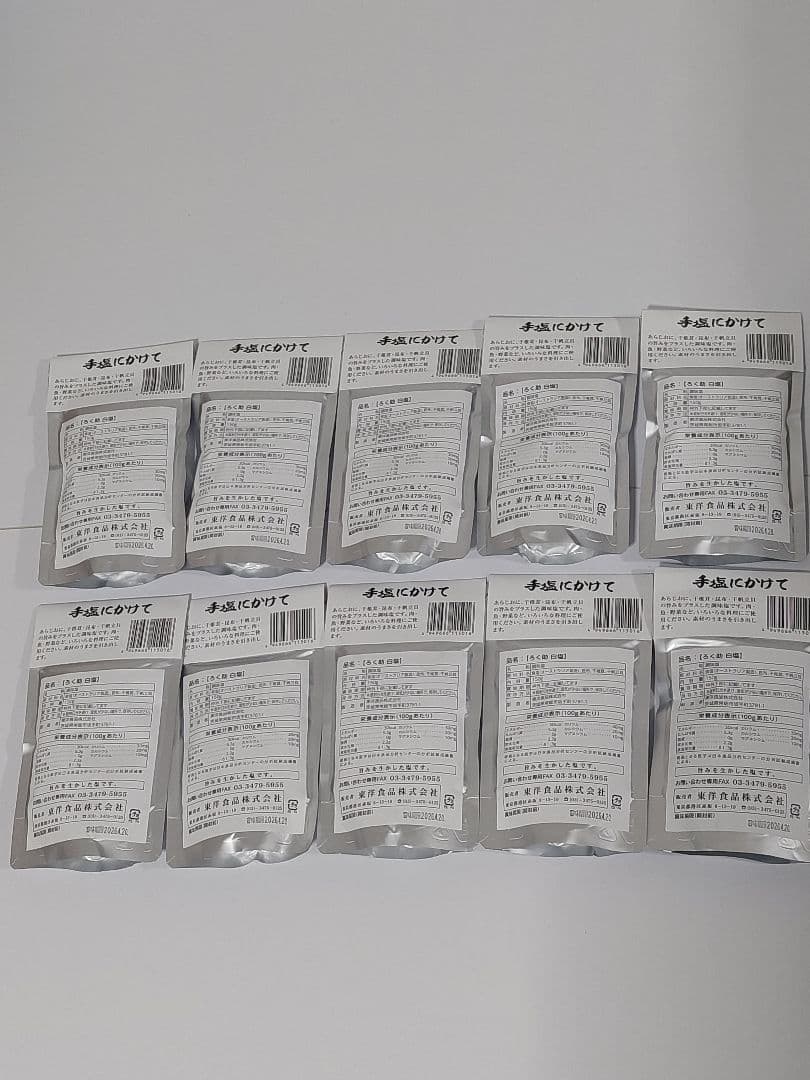 ろく助　白塩　150g❌30個