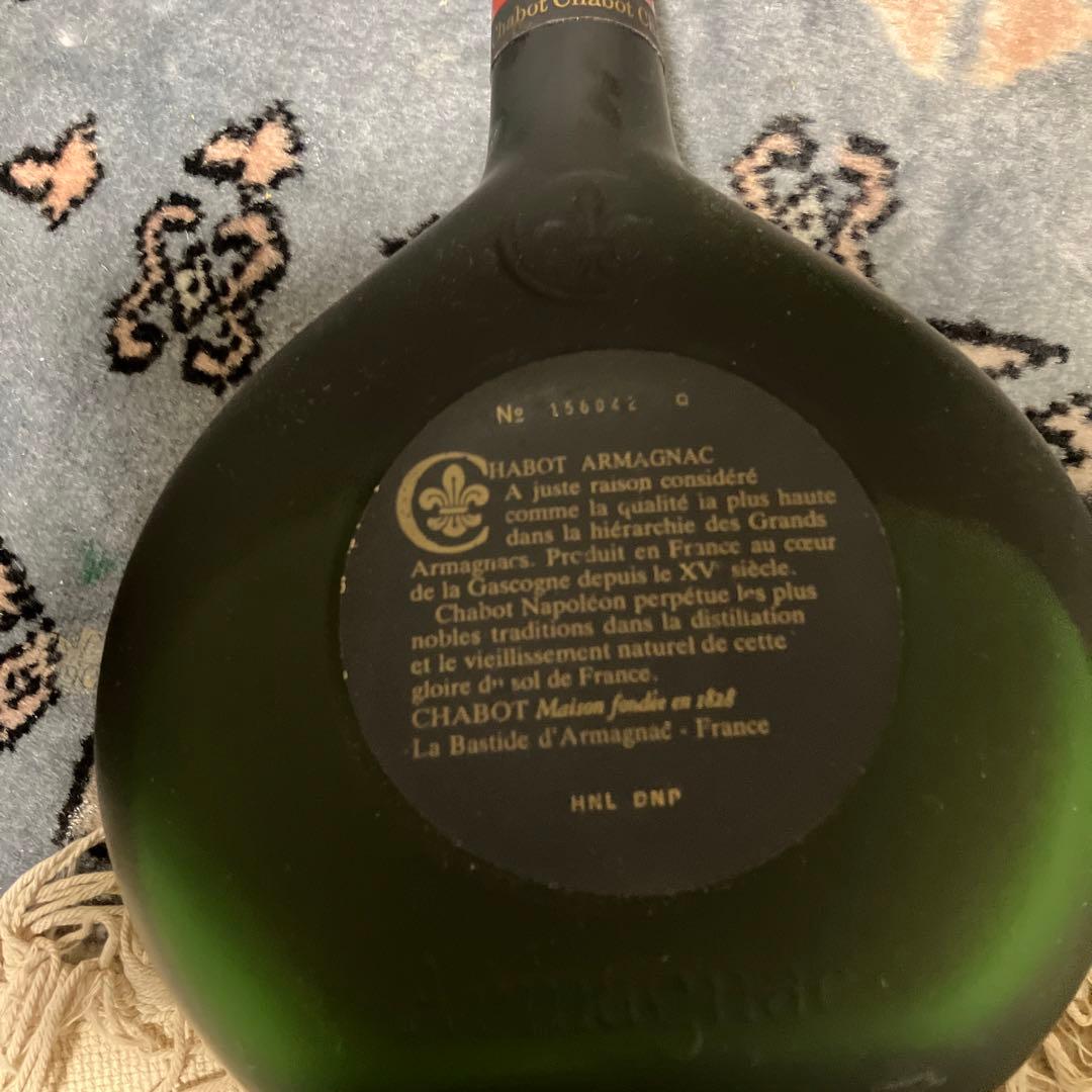 CAMUS COGNAC、Chabot NAPOLEON. 2本セット