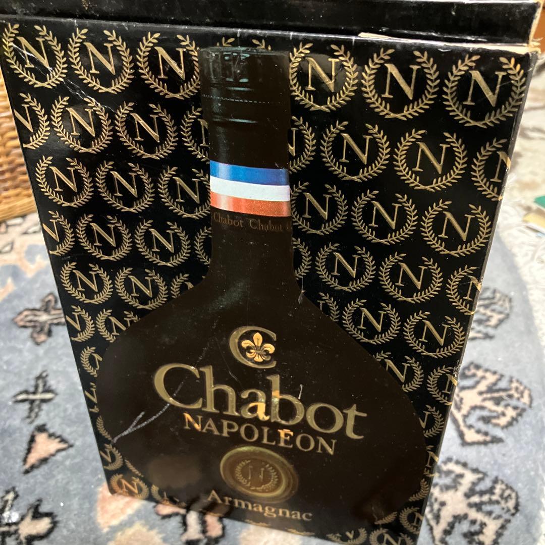 CAMUS COGNAC、Chabot NAPOLEON. 2本セット