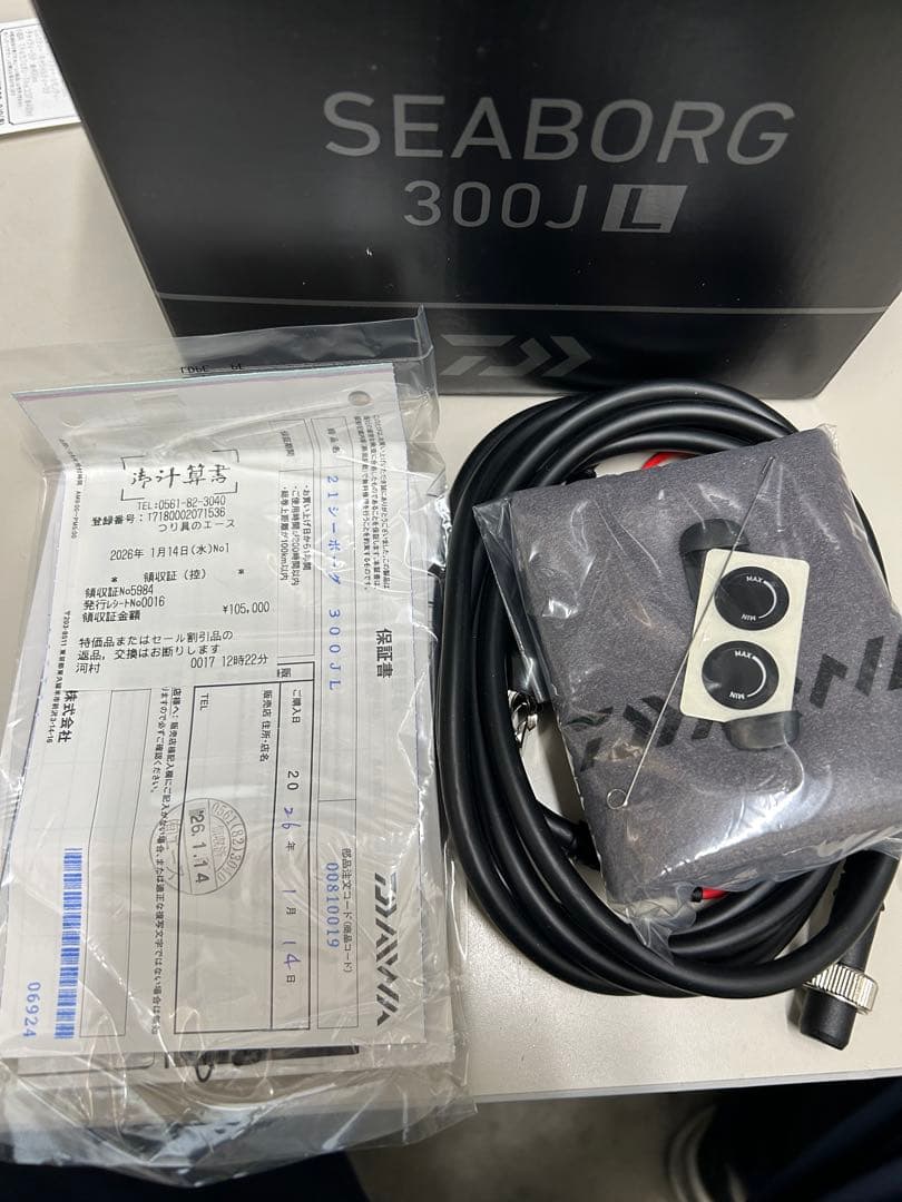 ダイワ 21 シーボーグ 300J L SEABORG 新品