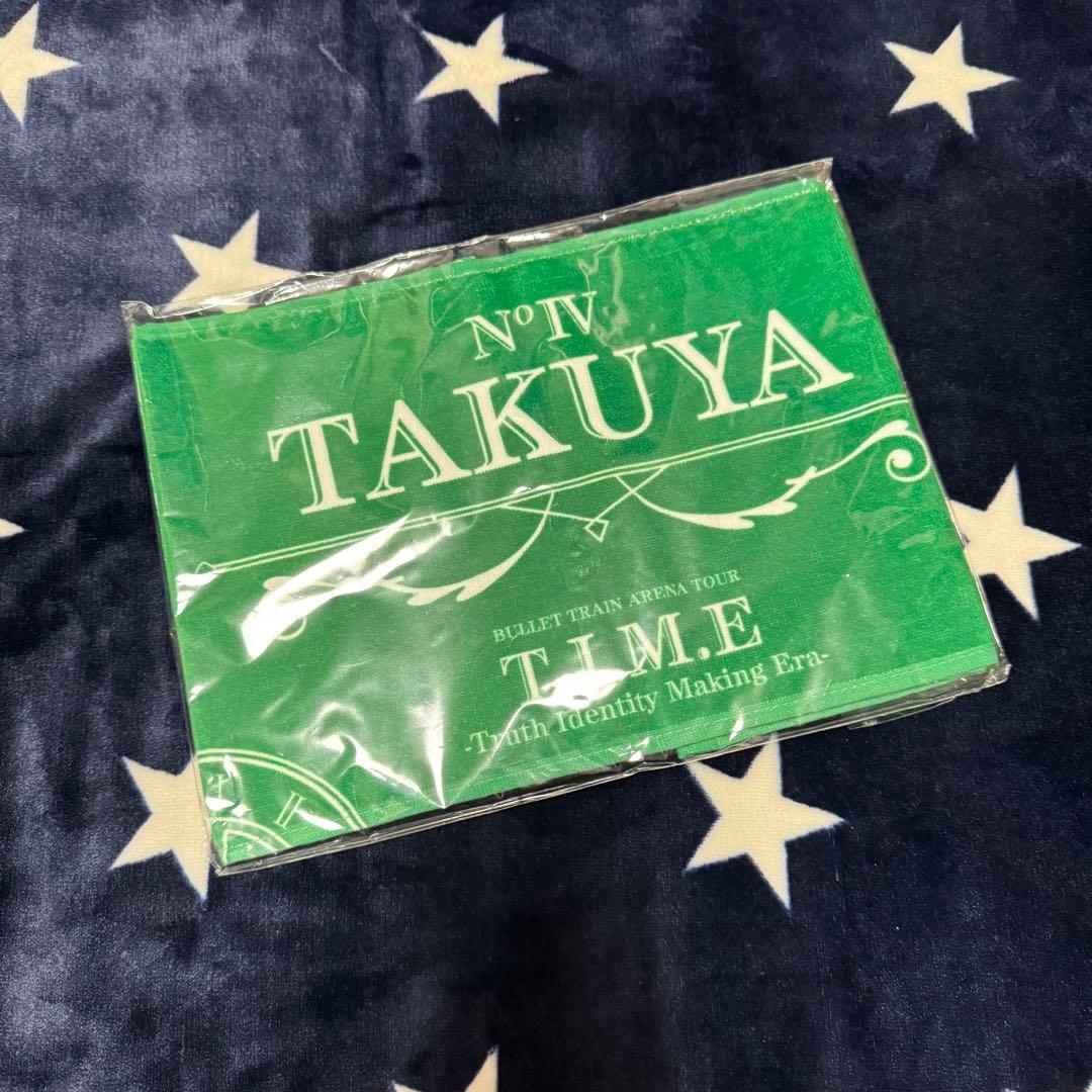 超特急 タクヤ マスコット タオル まとめ売り