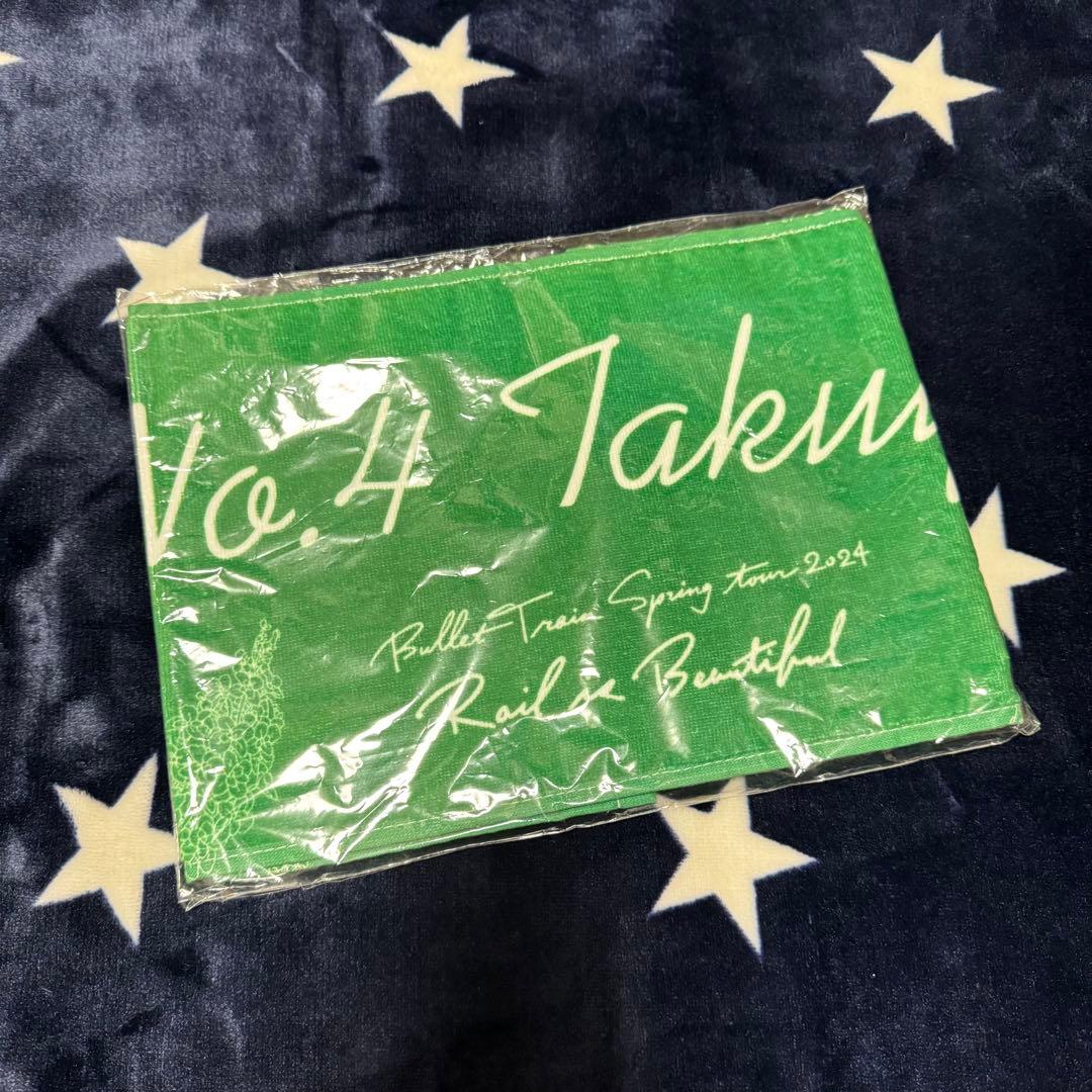 超特急 タクヤ マスコット タオル まとめ売り