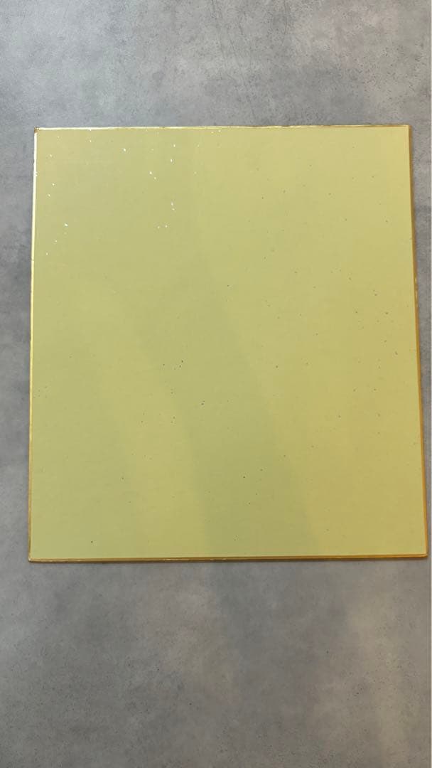 ポルノグラフィティ 岡野 昭仁 サイン 色紙