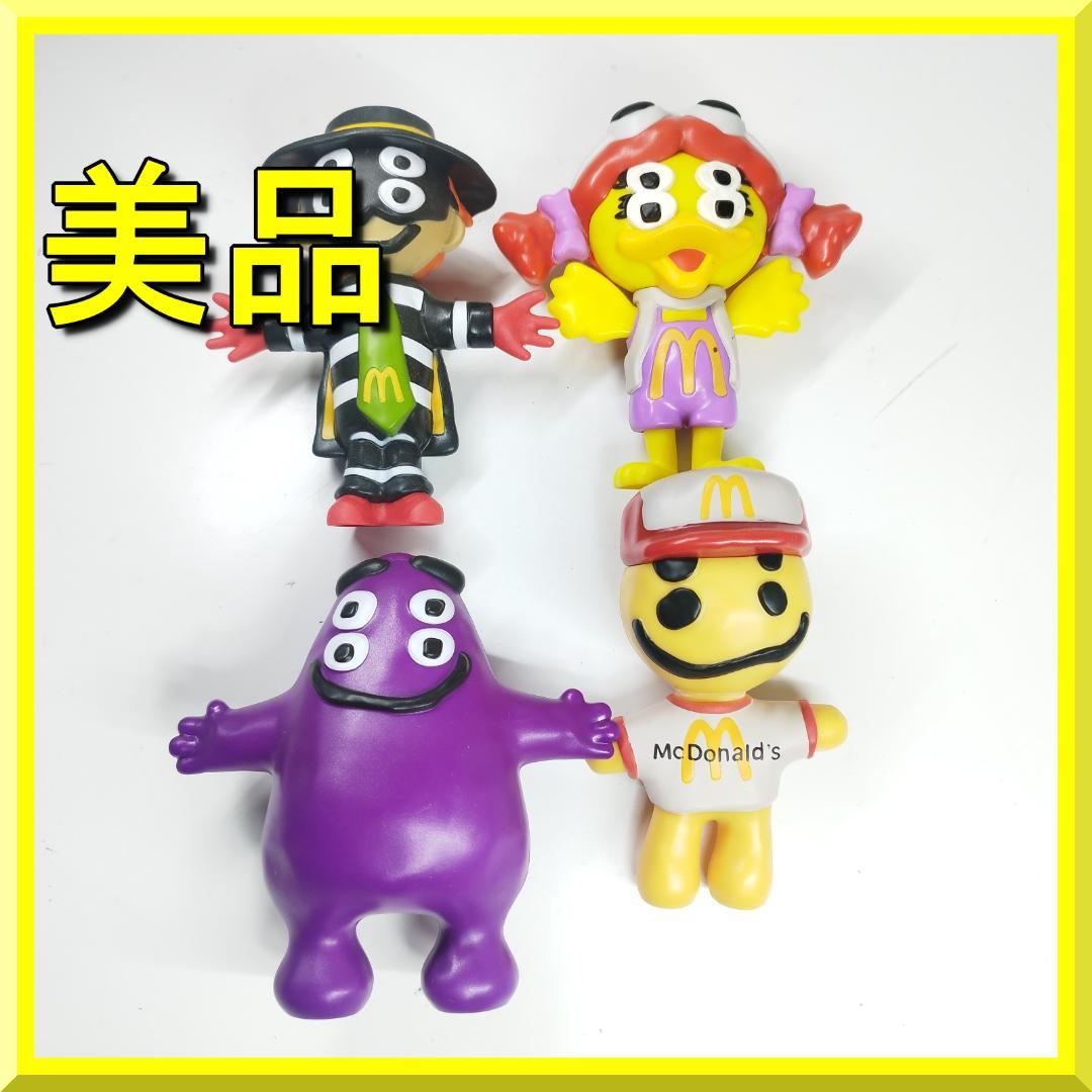 マクドナルド 大人のハッピーセット ミールトイ カクタスプラント 4点 hI22