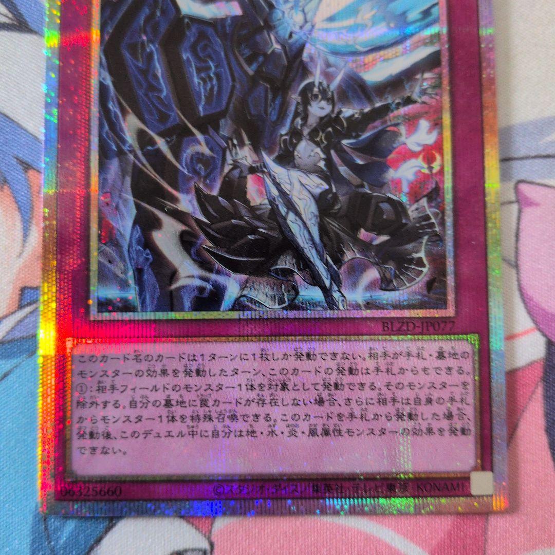 遊戯王ブレイジングドミニオン収録。ドミナススパーククオシク