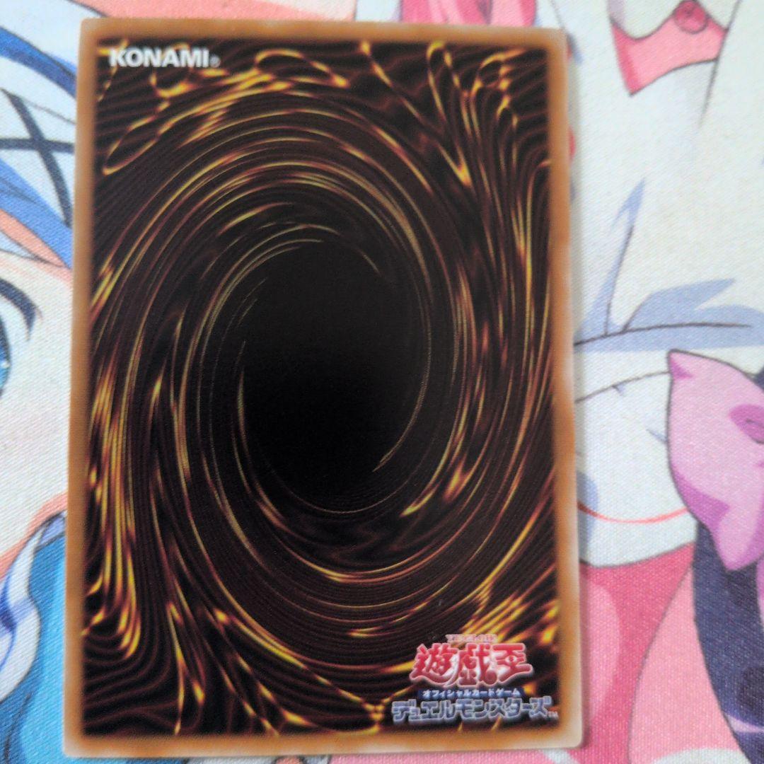 遊戯王ブレイジングドミニオン収録。ドミナススパーククオシク