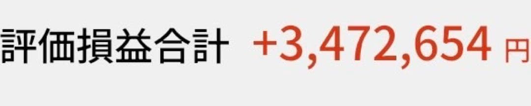 パンダ 呪骸セット 呪術 廻戦