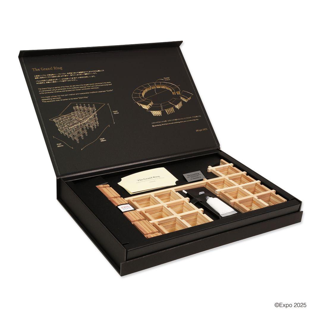 EXPO2025 The Grand Ring 木製工作キット
