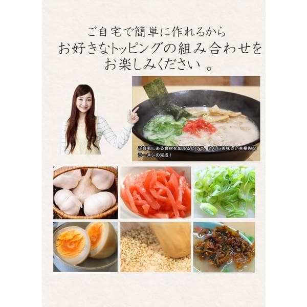 大特￥20600　人気　オススメ　九州博多　屋台豚骨ラーメン激旨　うまかよ