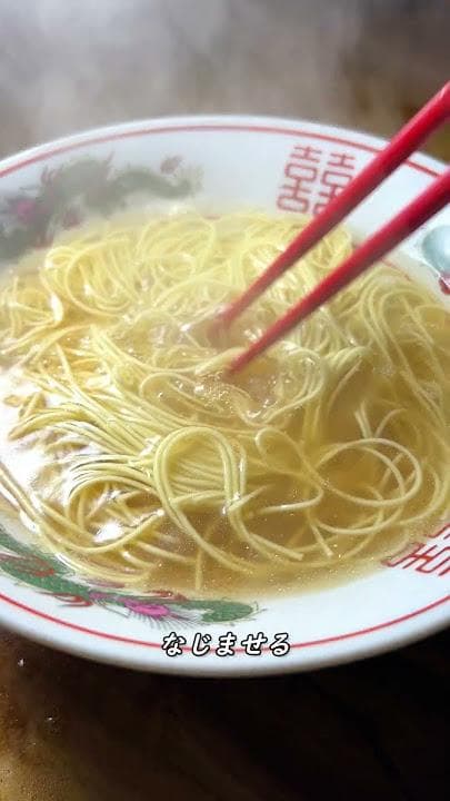 大特￥20600　人気　オススメ　九州博多　屋台豚骨ラーメン激旨　うまかよ