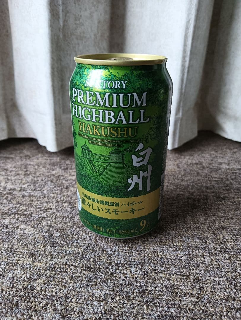 白州 シングルモルトウイスキー 700ml & ハイボール 350ml セット