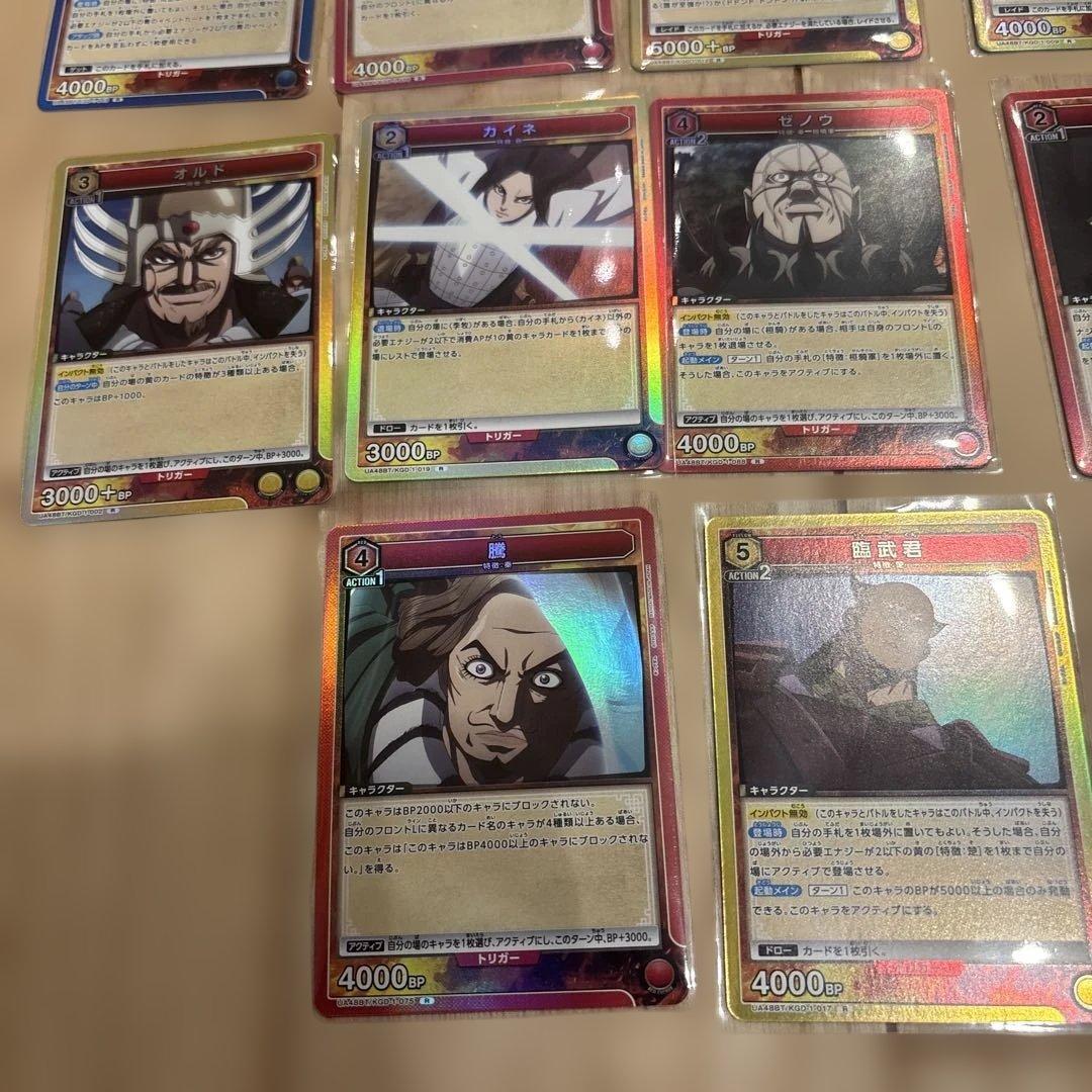 バンダイ(BANDAI) UNION ARENA ブースターパック キングダム