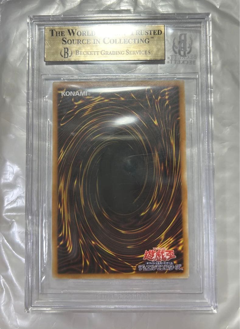 遊戯王　魔導法士ジュノン　中国語　繁体字　bgs9.5