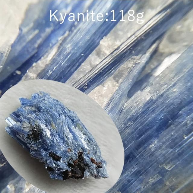 118g　母岩付き　カイヤナイト　鉱物標本　美品