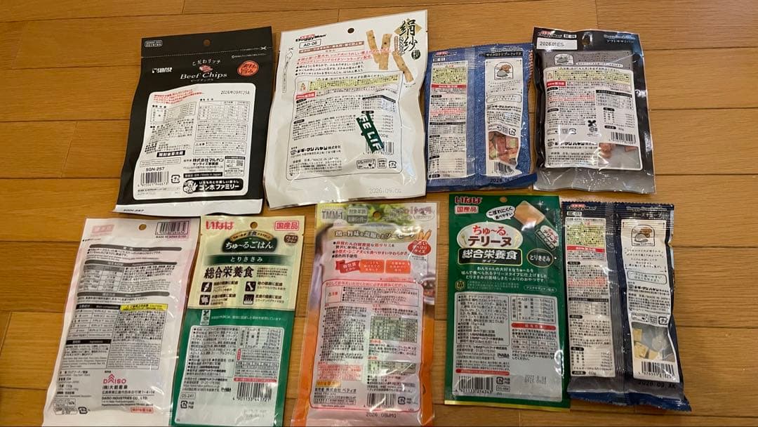 犬のおやつ餌詰め合わせ大特価♡送料無料♡①