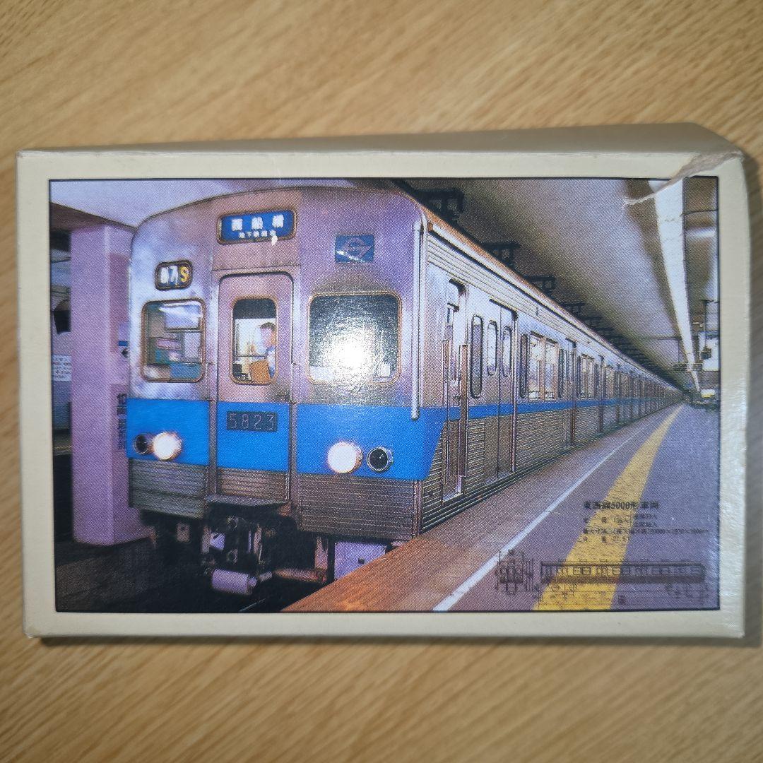 電車 地下鉄東西線 ジグソーパズル 計1点/70ピース