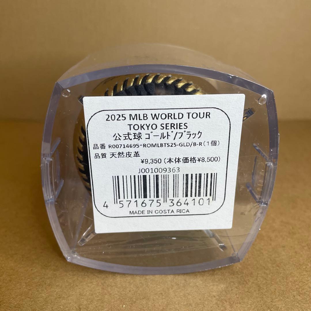 MLB TOKYO SERIES レプリカ 記念ボール