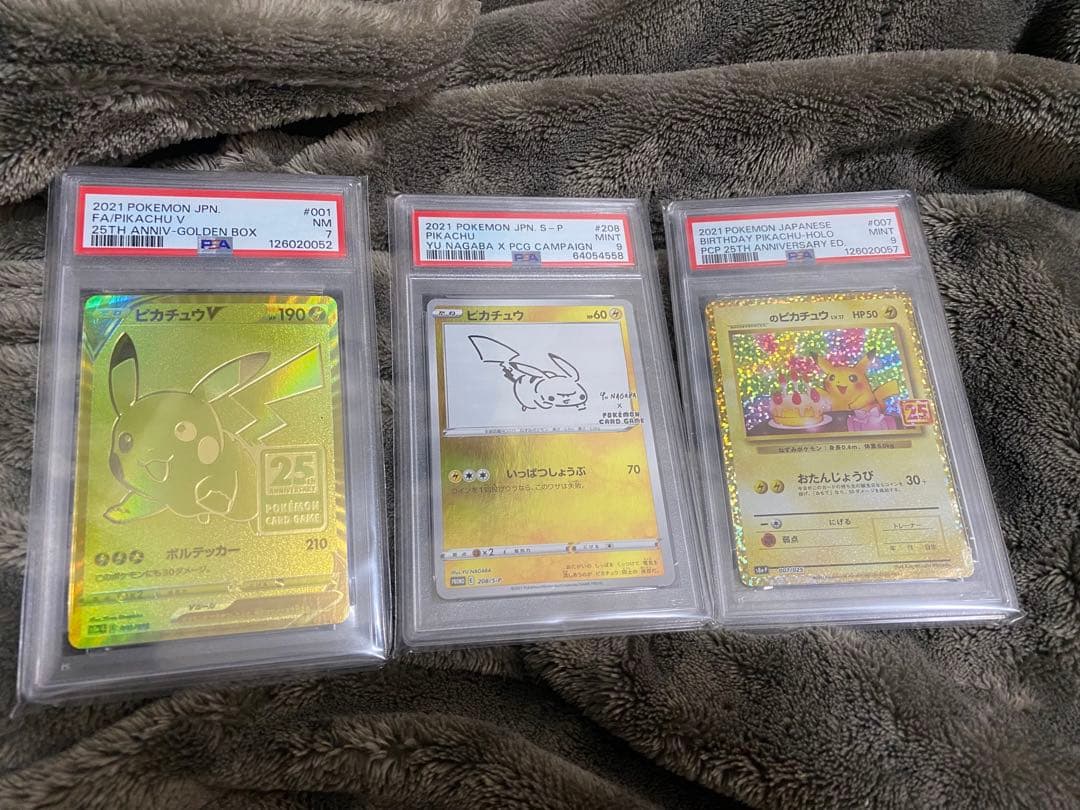 キ*ン様 ゴールデンピカチュウ 他　PSA