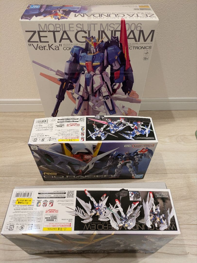 ガンプラ3点セット