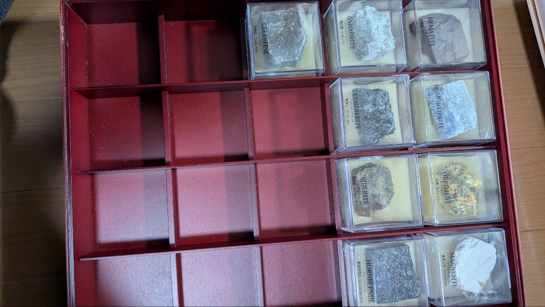 地球の鉱物コレクション