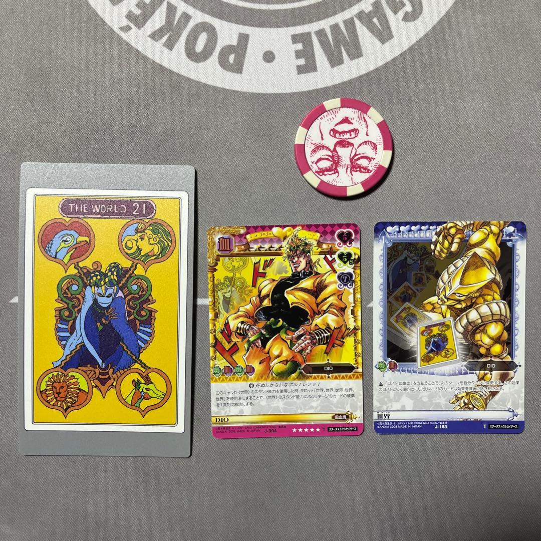 ジョジョの奇妙な冒険 ABCカード タロットカードエディション　DIO