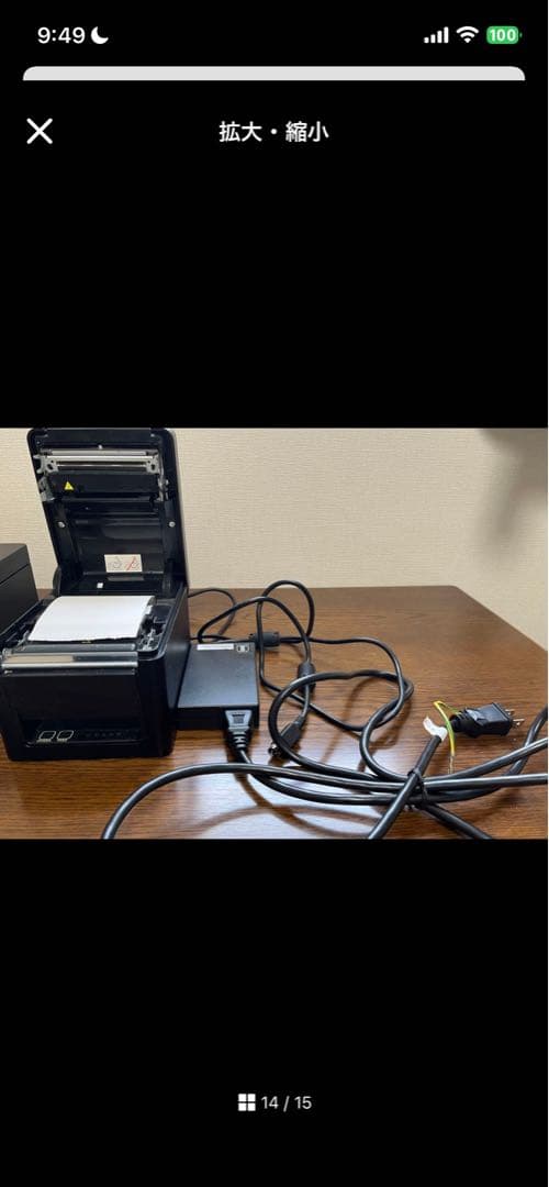 CITIZEN CT-S255（USB+Bluetooth）オーダープリンター