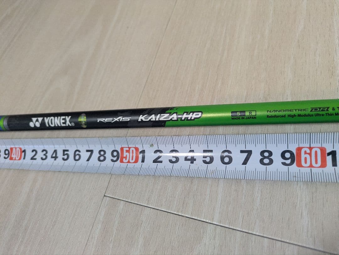 シャフトYONEX REXIS KAIZA-HP 5R