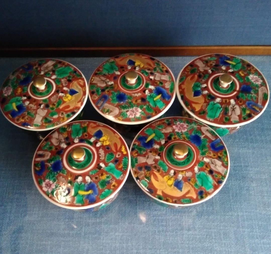 九谷焼 蓋茶碗 五客　上出長右衛門