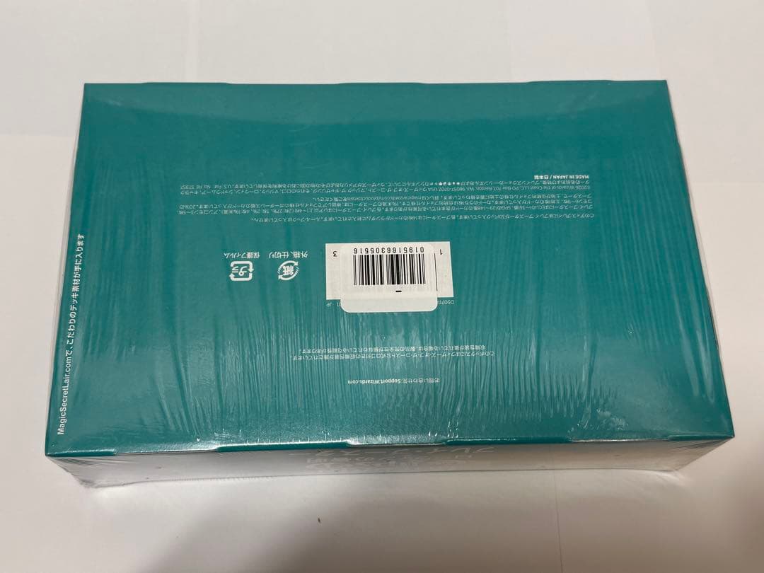 マジックザギャザリング　ローウィンの昏明　日本語版