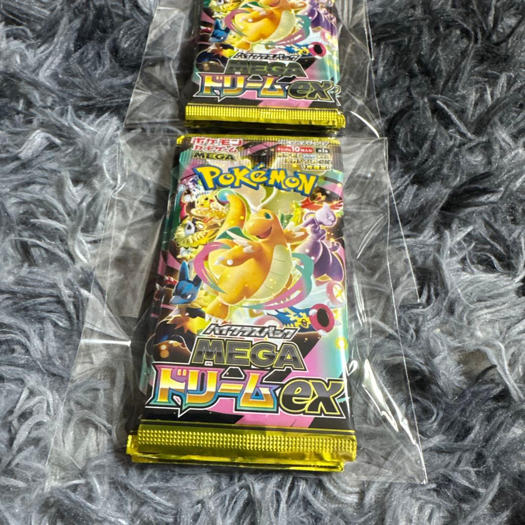 【完全未サーチ】メガドリームex 10パック 1BOX分 正規品 未開封