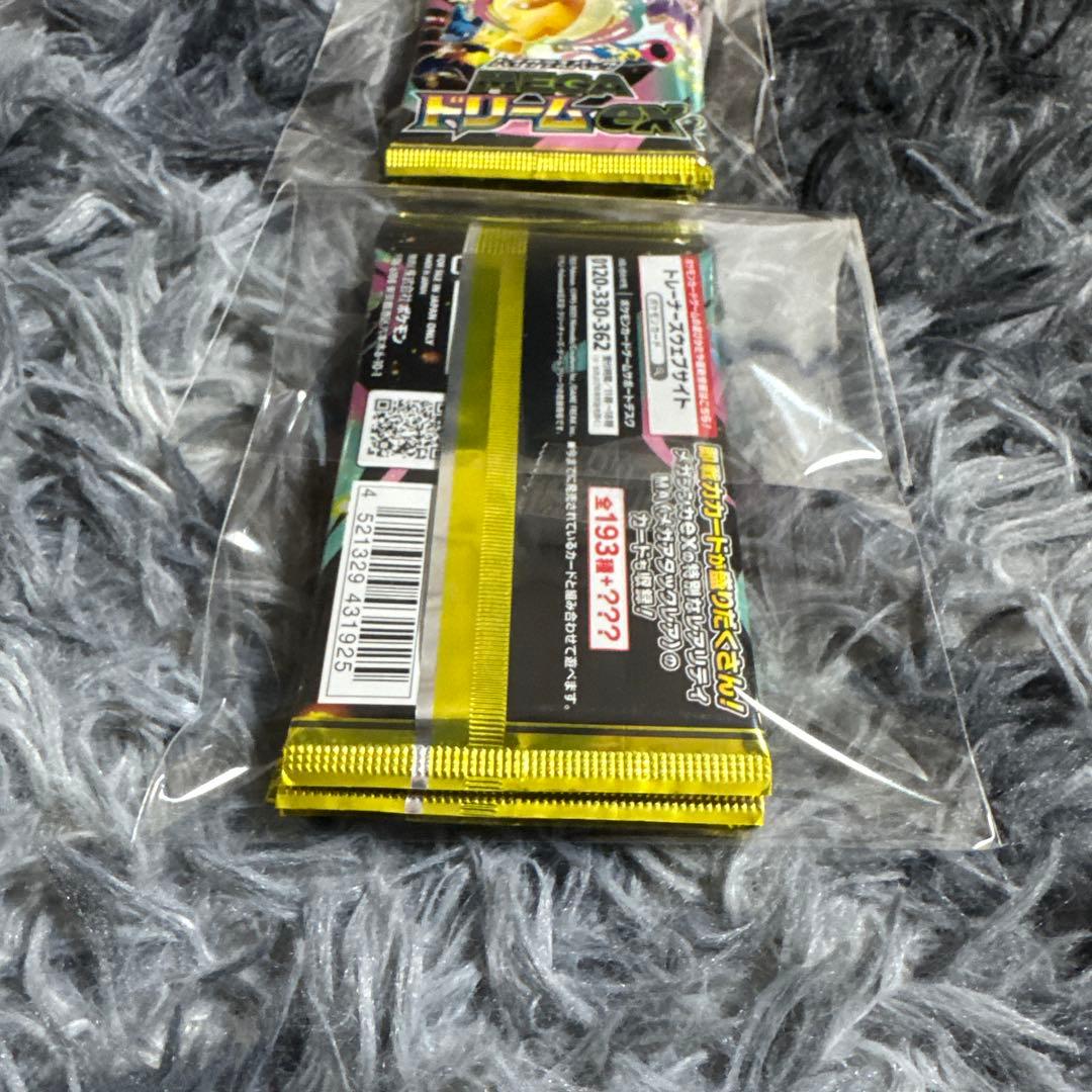 【完全未サーチ】メガドリームex 10パック 1BOX分 正規品 未開封