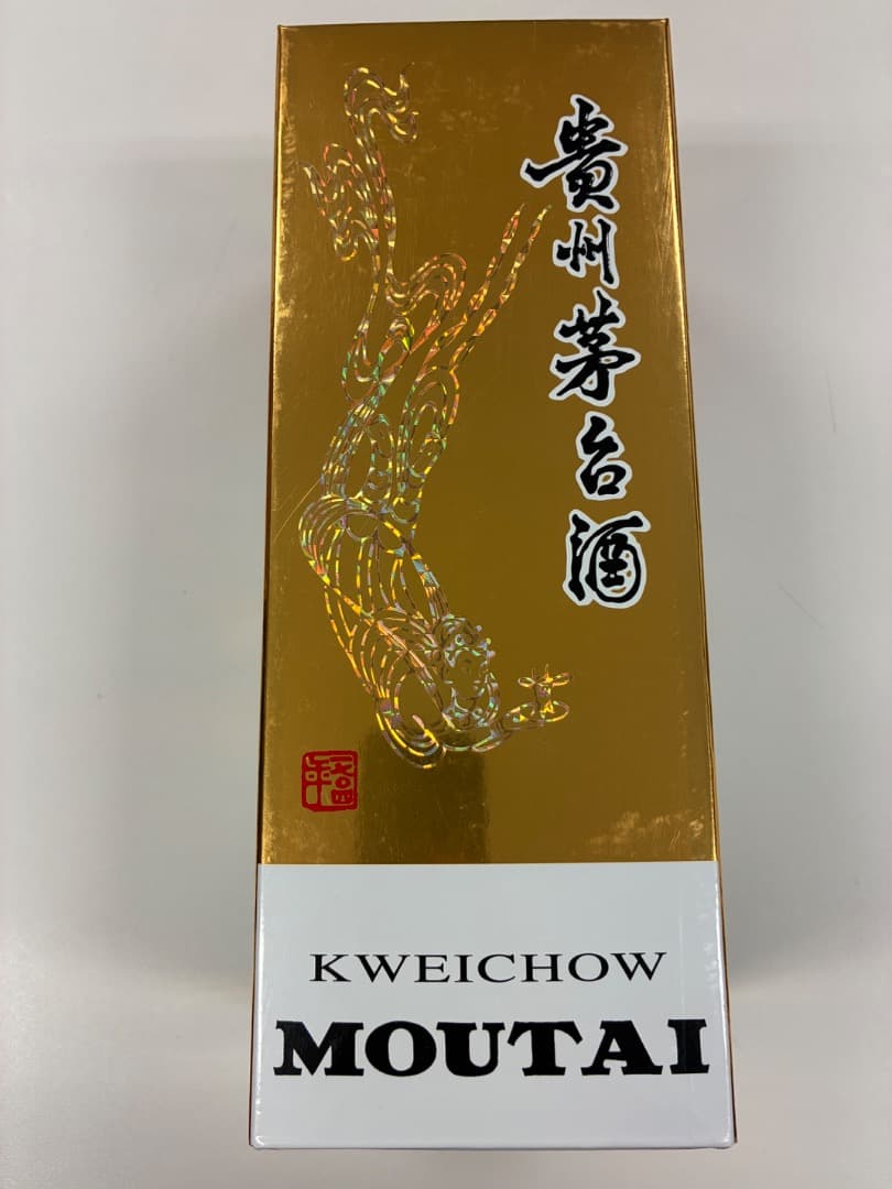 MOUTAI 貴州茅台酒 2022年 43% 500ml ミニグラス2個付き