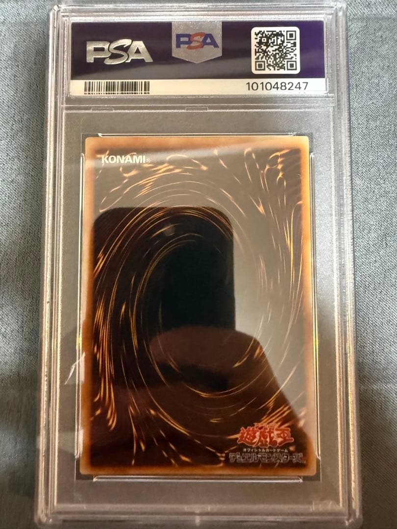 【PSA10】インセクトクイーン　レリーフ