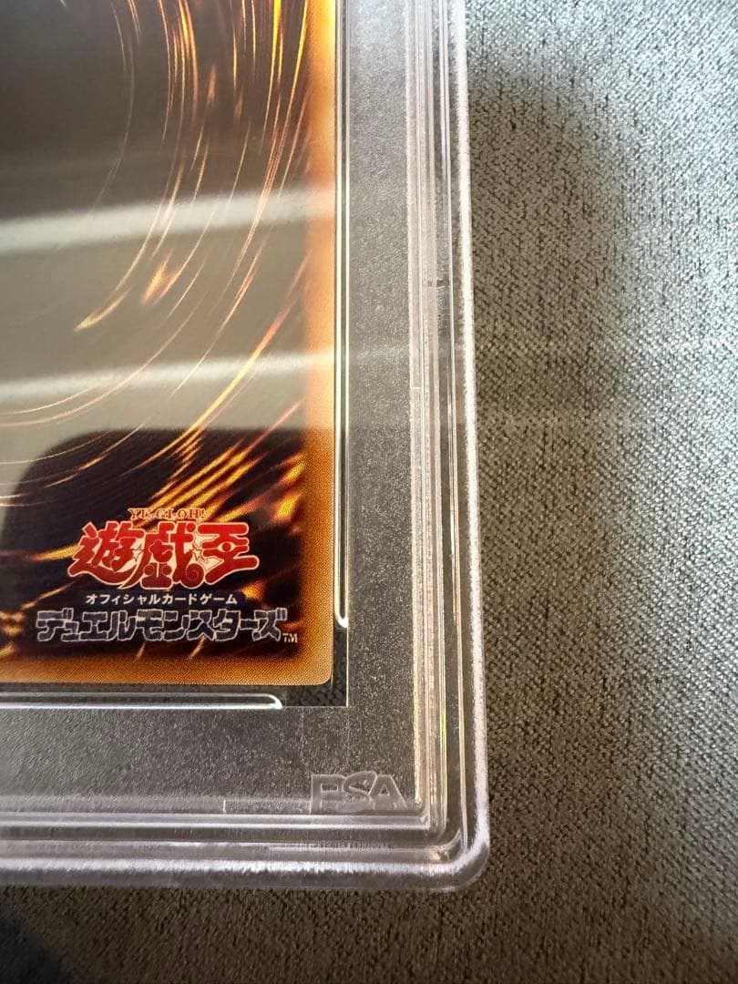 【PSA10】インセクトクイーン　レリーフ