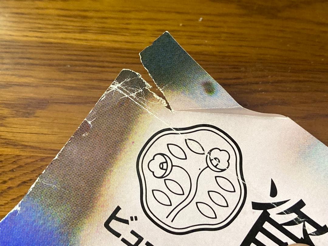 非売品 80年代 ビンテージ 資生堂 サンフレア 夏ダカラ ポスター 当時物