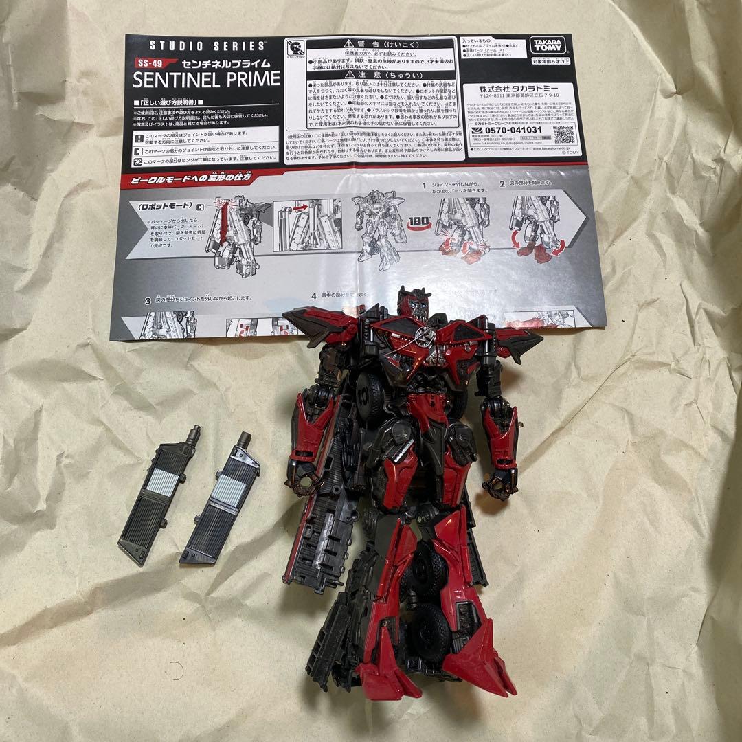 SS センチネルプライム