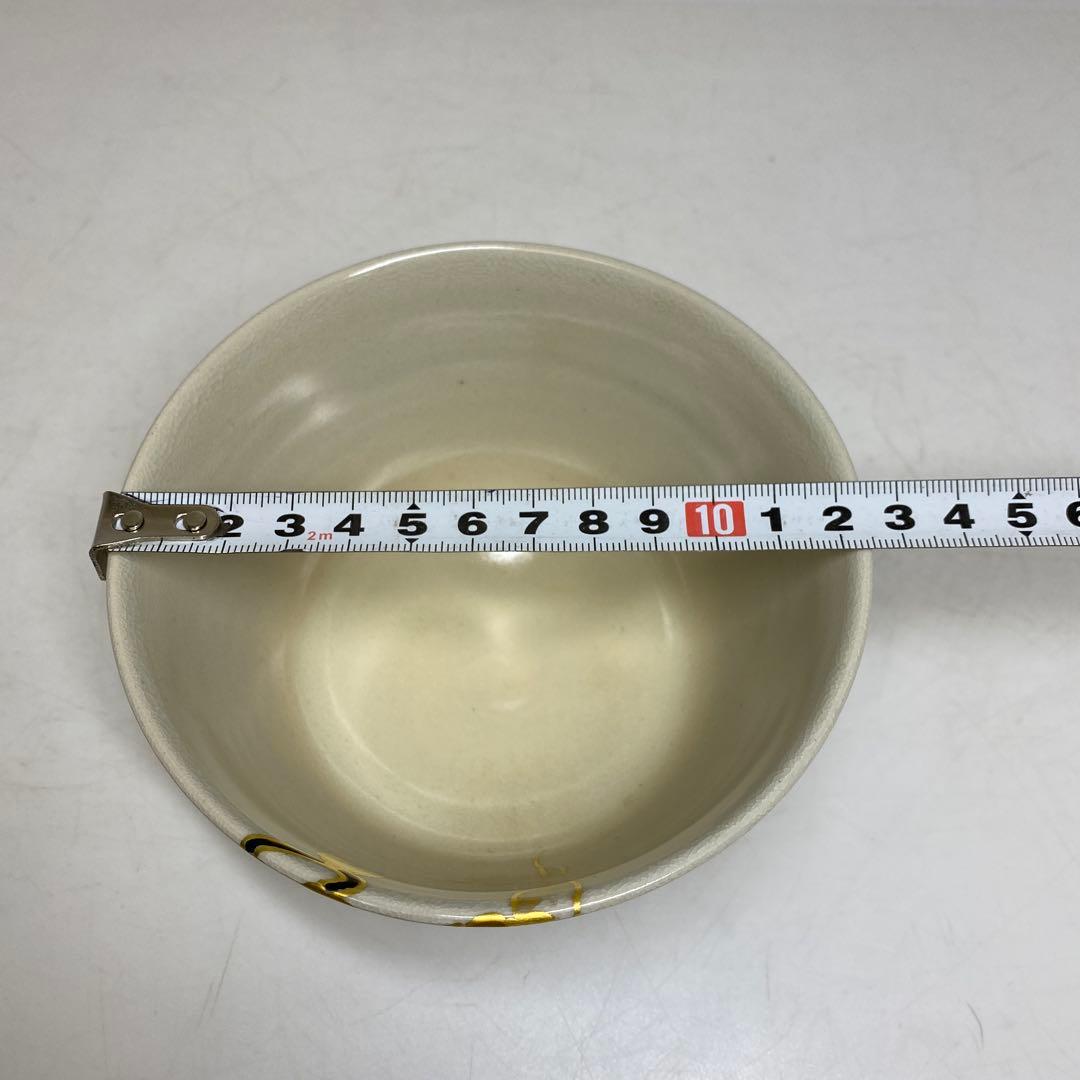 ☆2F宮川香雲 神楽茶碗 タウサ 共箱 口径約12cm 東T8-0203