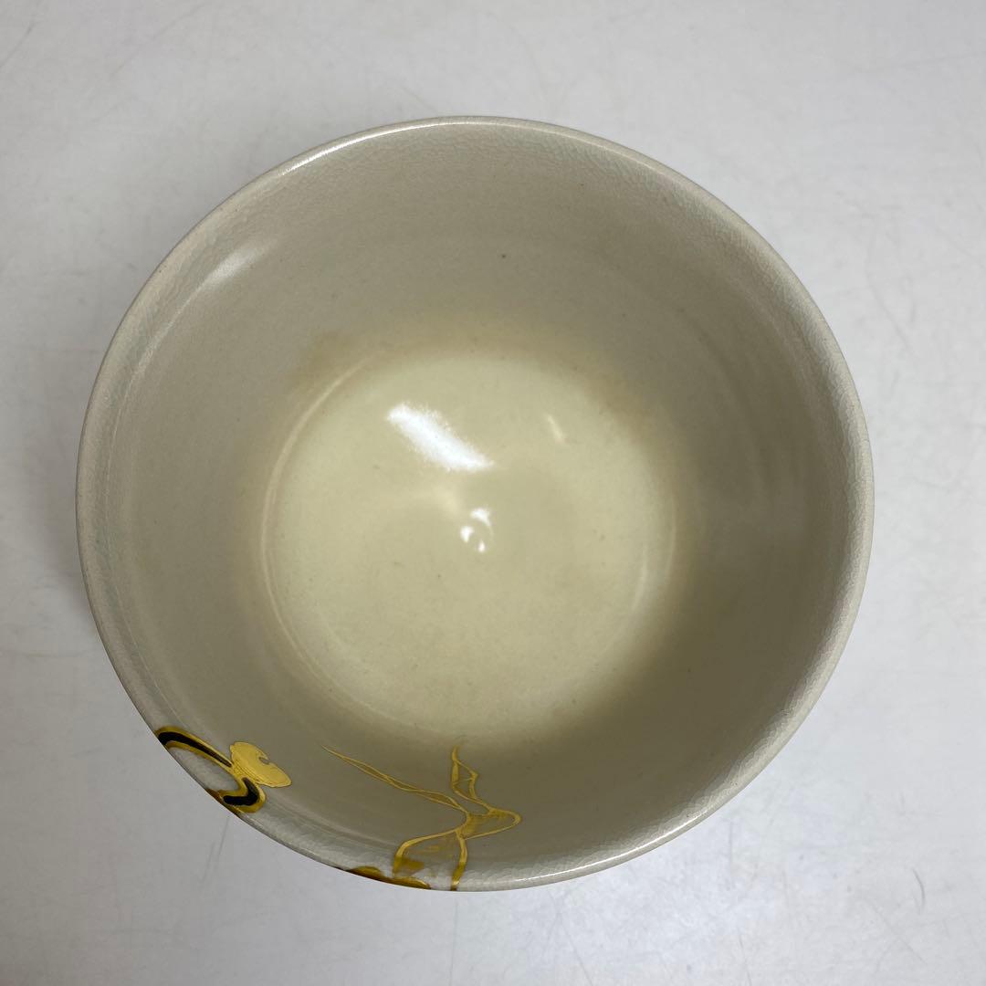 ☆2F宮川香雲 神楽茶碗 タウサ 共箱 口径約12cm 東T8-0203