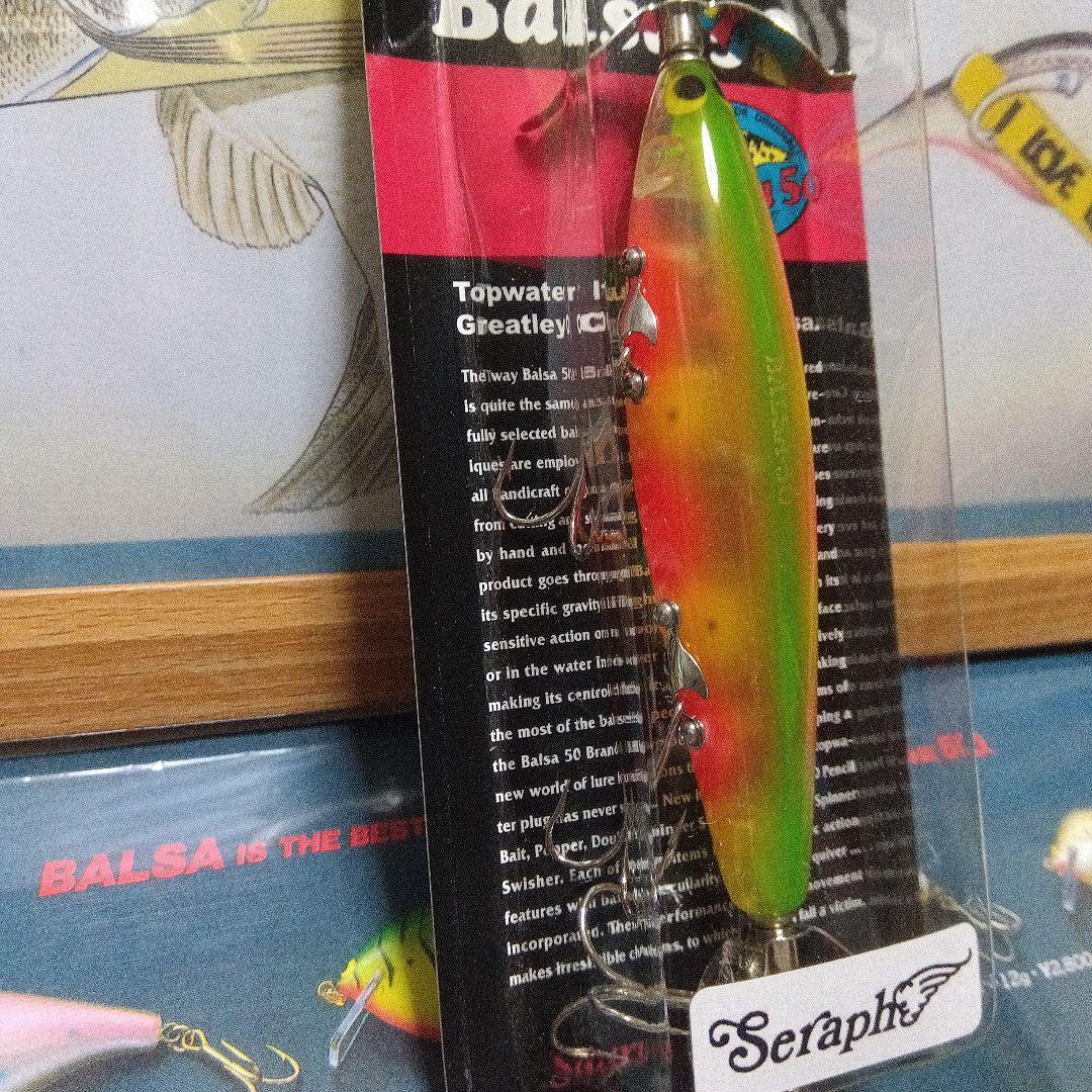 ザウルス　バルサ50 ホッツィートッツィー　セラフ