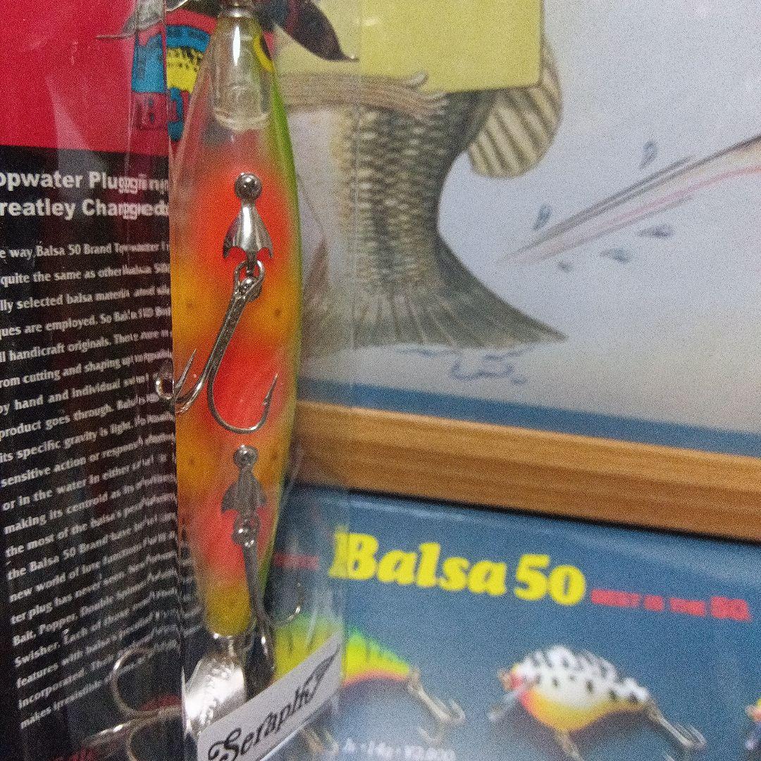 ザウルス　バルサ50 ホッツィートッツィー　セラフ