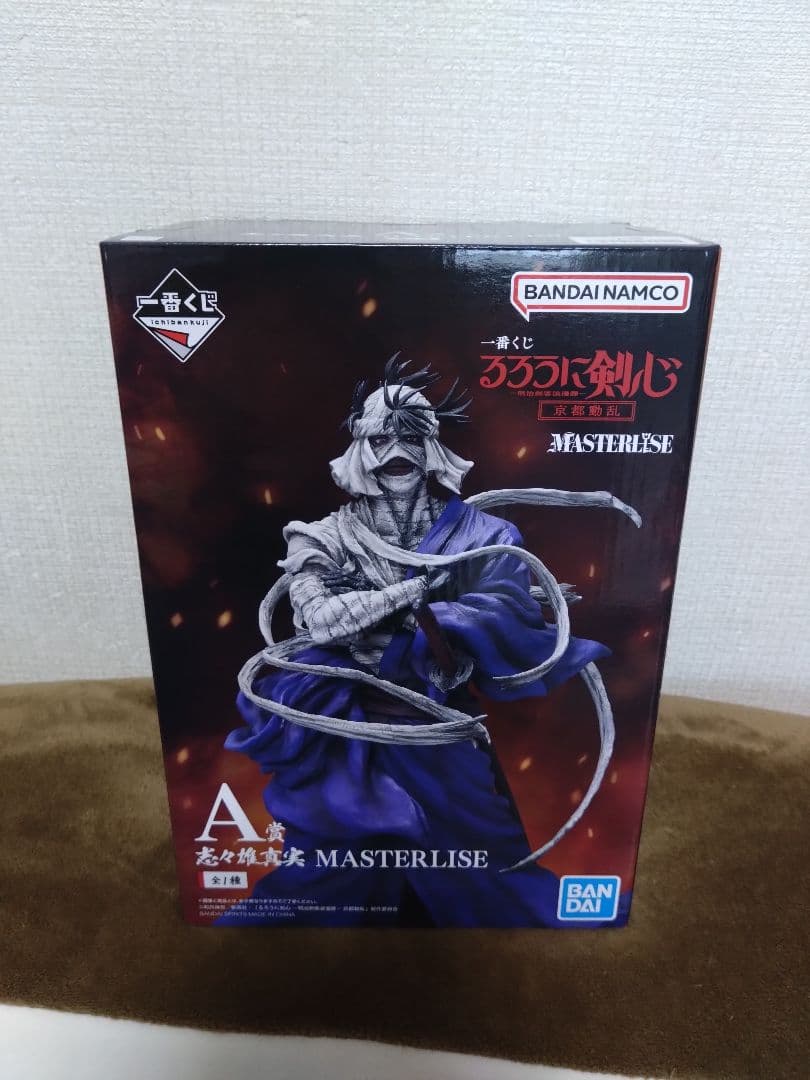 【未開封】志々雄真実 「一番くじ るろうに剣心 -明治剣客浪漫譚- 京都動乱」