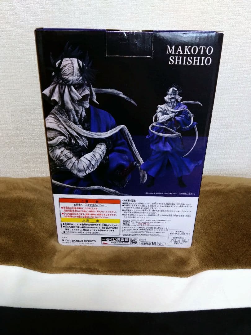 【未開封】志々雄真実 「一番くじ るろうに剣心 -明治剣客浪漫譚- 京都動乱」