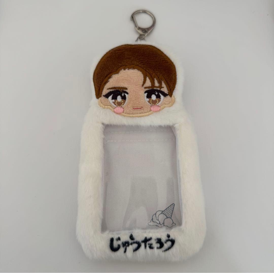 山中柔太朗　もふもふ　トレカケース