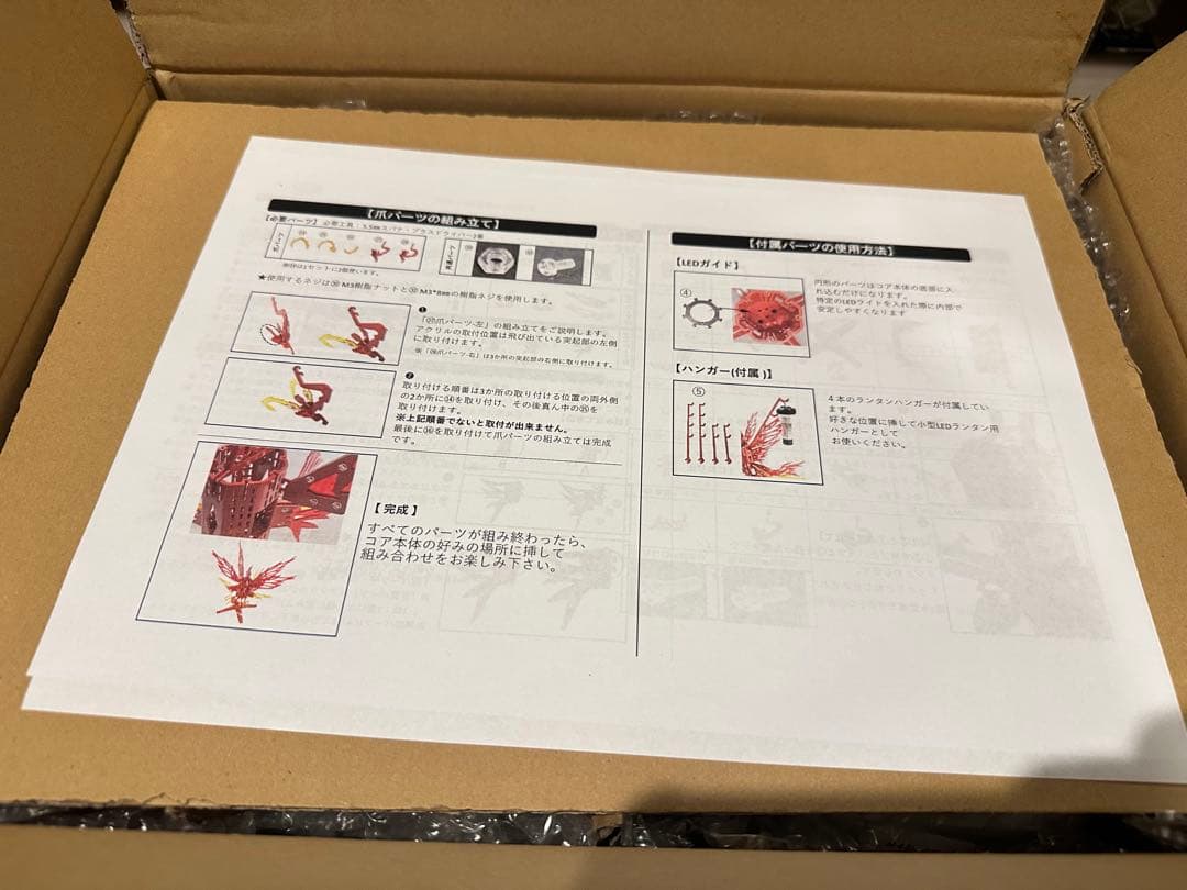 ネイチャートーンズ フェニックスシェード