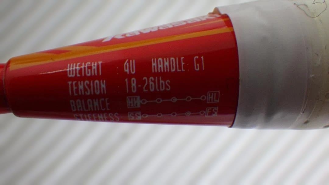 993/極美品　EXPLORE-X160 バドミントンカーボン 2本セット